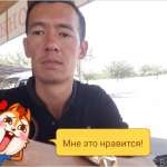 Матлаб, 37 лет