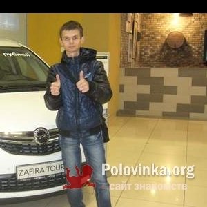 Евгений , 31 год