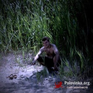 Эдуард , 29 лет