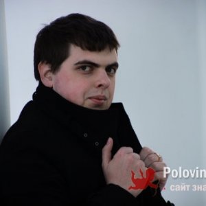 Денис , 30 лет