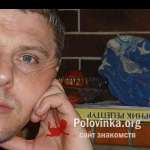 Влад, 52 года