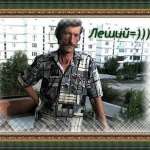 Ралерий, 56 лет
