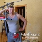 Руслан, 48 лет