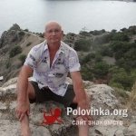 Михаил, 64 года