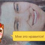 Евгений, 44 года