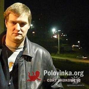 Алекс , 43 года