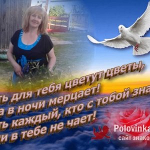 Ивановна , 59 лет