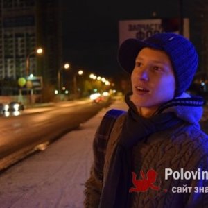 Мирон , 27 лет