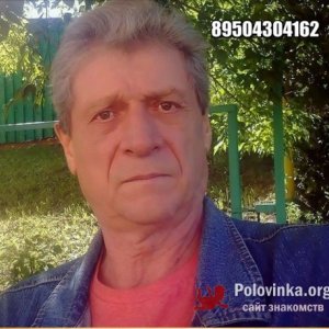 Николай , 70 лет
