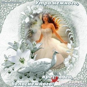Ирена , 54 года