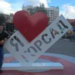 Александр, 33 года
