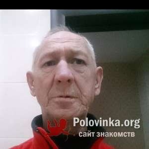 Александр , 70 лет