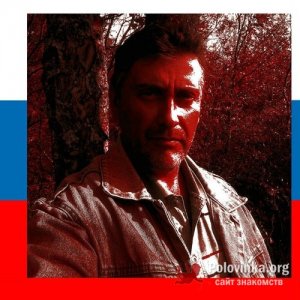 Святослав , 51 год