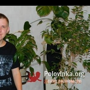 виталий цыганок, 34 года