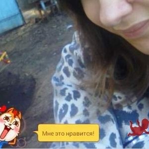 Александра Гудимович, 30 лет