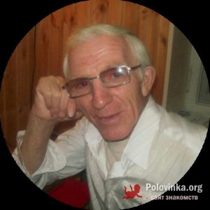 Павел Ануфриев, 67 лет