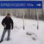 Роман, 52 года