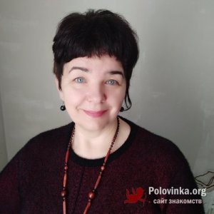 Елена , 55 лет