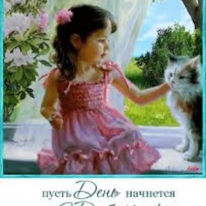 Angelochek , 31 год