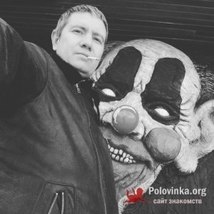Евгений , 43 года