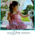 Angelochek, 31 год