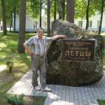 Виктор, 68 лет