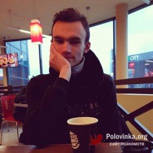 Александр , 25 лет