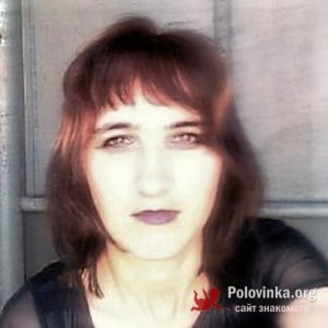 Наталья , 41 год