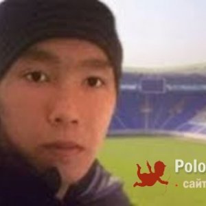Айботаров , 24 года
