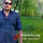 Руслан, 35 лет