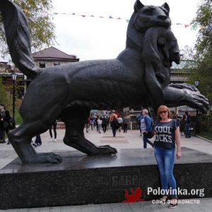 Александра , 44 года