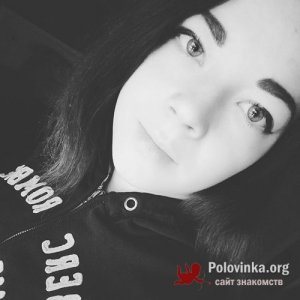 Екатерина Вербицкая, 23 года