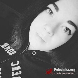 Екатерина Вербицкая, 24 года