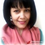 ПОЛИНА, 50 лет