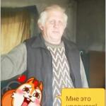 Алексей, 63 года