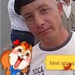 Виктор, 44 года