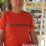 Александр, 64 года