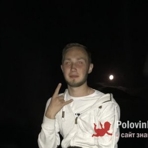 Дмитрий , 23 года