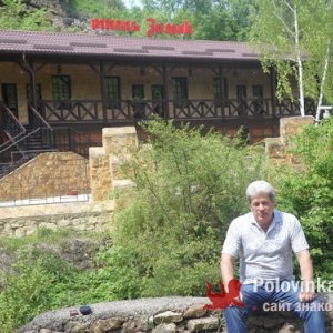 Евгений , 65 лет