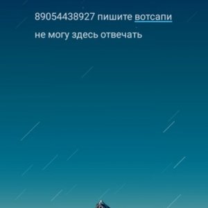 Ваня , 25 лет