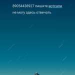 Ваня, 25 лет