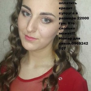 Марія , 26 лет