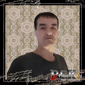 Адхам , 52 года