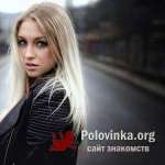 Марина, 29 лет