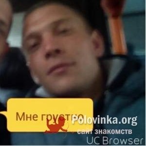 ваня , 34 года