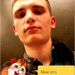 Коля, 29 лет