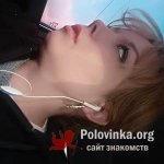 И, 36 лет