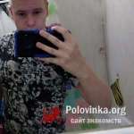 Александр, 23 года