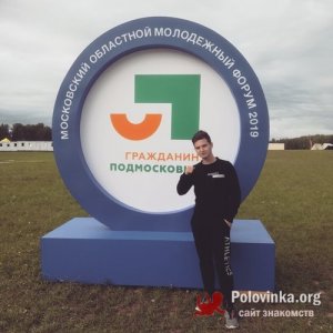 Даниил , 25 лет