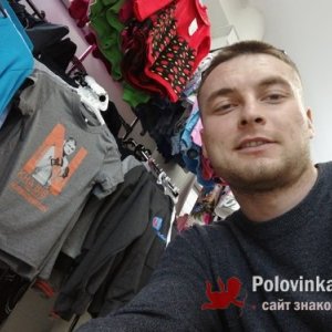 Урал , 29 лет